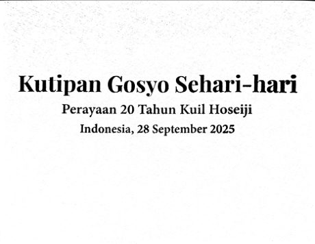Kutipan Gosho